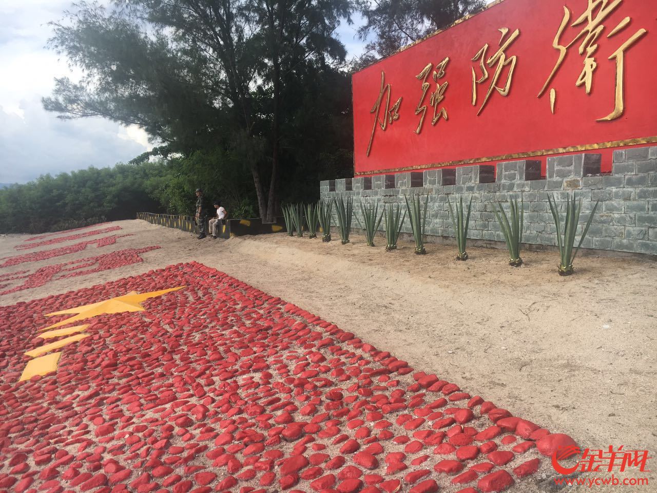 第二張：海南東瑁洲島由中國人民解放軍陸軍海防戰(zhàn)士駐守。區(qū)健妍攝（備注：放在第一個小標題文末）