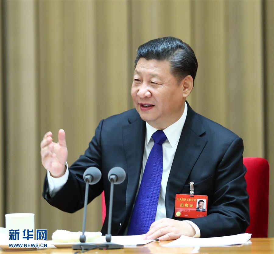 12月18日至20日，中央經(jīng)濟(jì)工作會議在北京舉行。中共中央總書記、國家主席、中央軍委主席習(xí)近平發(fā)表重要講話。新華社記者 謝環(huán)馳 攝