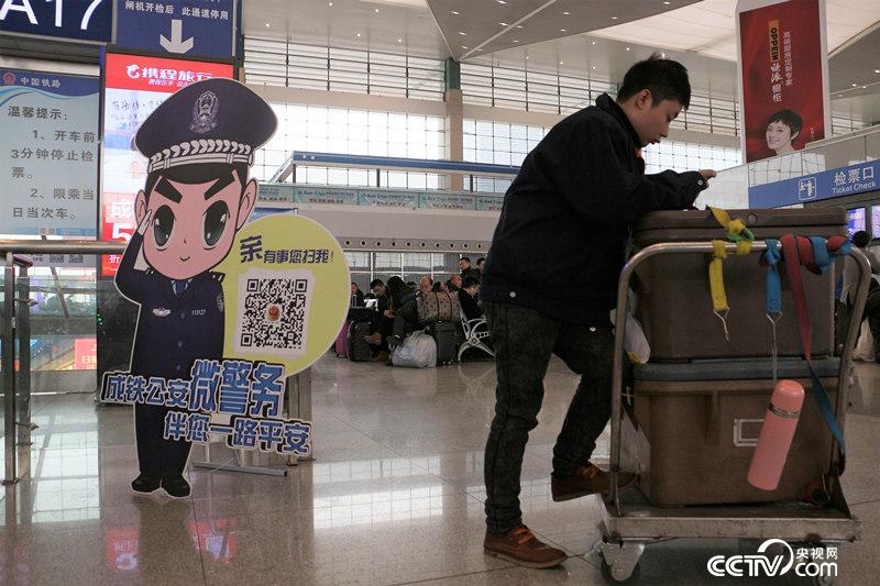成都東站內(nèi)，一位乘客正在體驗使用成鐵公安的微信客戶端。（何川/攝）