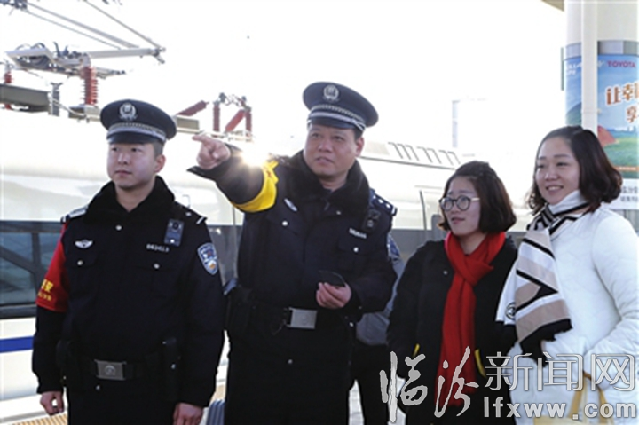 臨汾鐵路公安處多措并舉為旅客提供溫馨服務(wù)