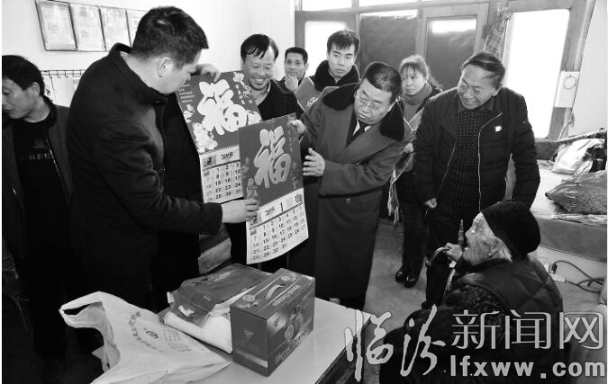 臨汾好運(yùn)來:看望貧困戶 送去新春祝福