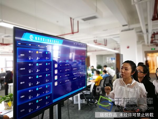 貴州數(shù)聯(lián)銘品首席運(yùn)營(yíng)官董博介紹精準(zhǔn)扶貧大數(shù)據(jù)支撐平臺(tái)。千龍網(wǎng)記者李繼業(yè)攝