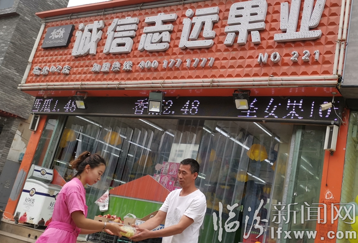 臨汾誠(chéng)信志遠(yuǎn)果業(yè):為考生送大愛(ài)