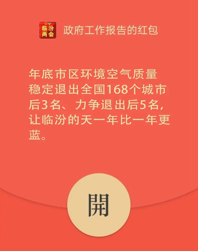 這個(gè)群你一定要進(jìn)，搶“紅包”搶到手軟！