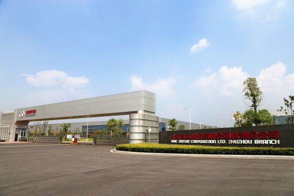 北京汽車株洲分公司二工廠主大門。