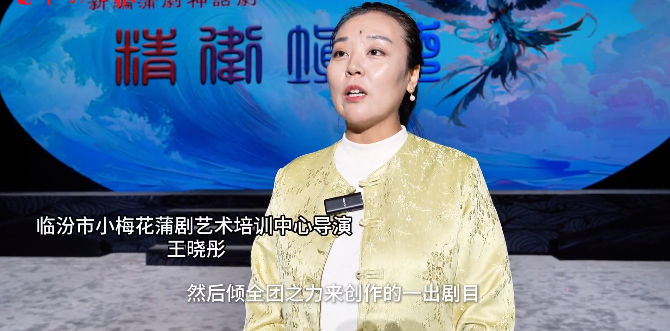 蒲劇《精衛(wèi)填?！?，即將赴滬角逐梅花獎！