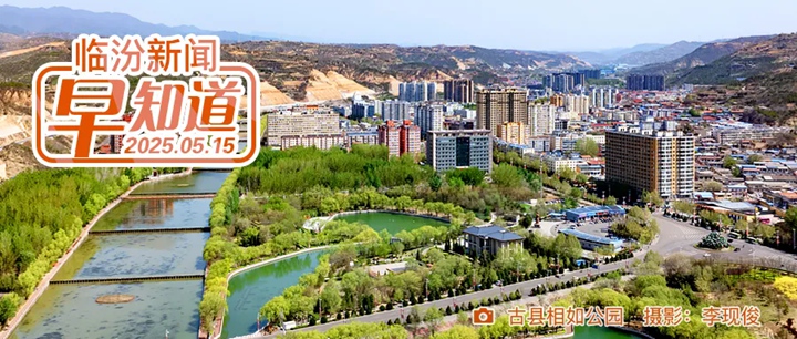 李云峰與人民控股集團董事長鄭元豹一行舉行工作會談/市直事業(yè)單位招聘資格復(fù)審人員名單公布/我市多家博物館有活動