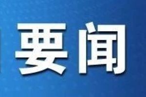 臨汾全市開發(fā)區(qū)建設(shè)8月份工作調(diào)度會召開