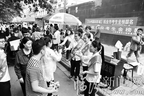 臨汾:企業(yè)獻(xiàn)愛(ài)心送水 助力高考