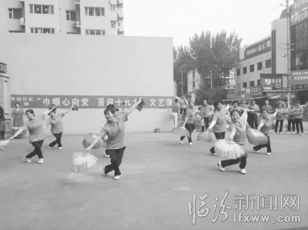 堯都車站社區(qū):自編自演祝福祖國
